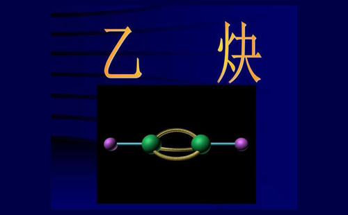 乙炔氣瓶為什么不能放倒使用呢？