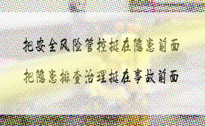 索富通告訴您“閃爆”的成因、危害及避免(圖3)