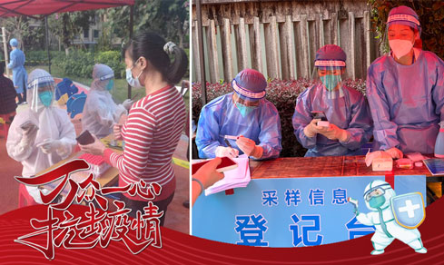 “黨旗領航，共筑防線” <br>黨員志愿者一線抗疫勇擔當